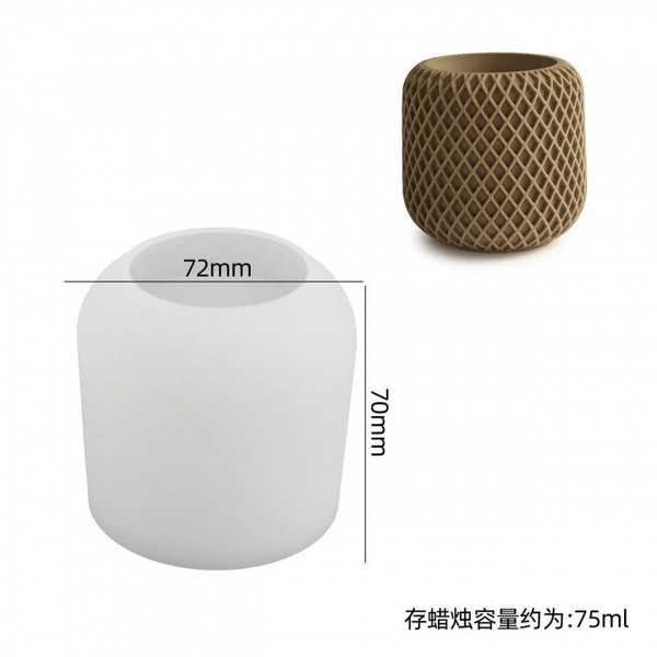 Barbara Mesh Cup Silicone Mold Aromatherapy Candle Cup Aromatherapy Container Decoration Mold