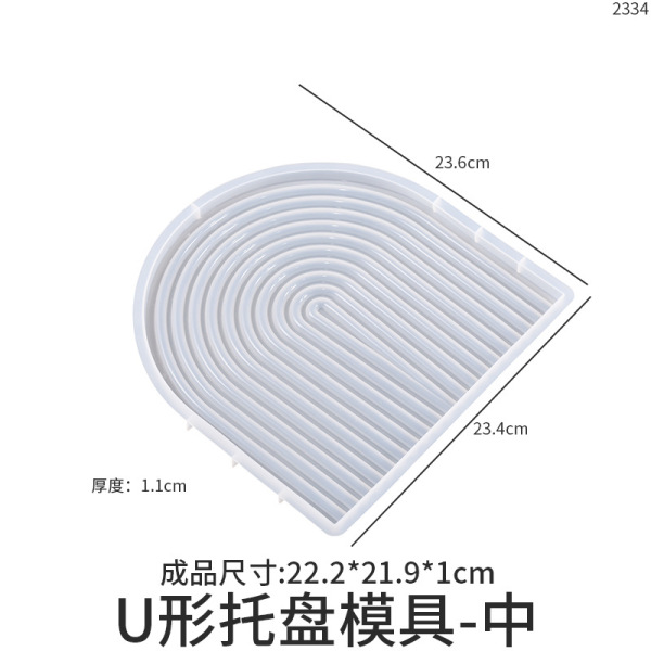 Yu Meiren diy Gum Gypsum Candle Table Arch-shaped Wave Terrace Storage Tray Silicone Mold